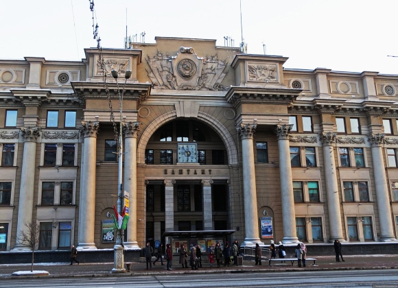 Главпочтамт Минск