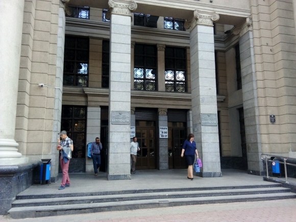 Почтамт Минск