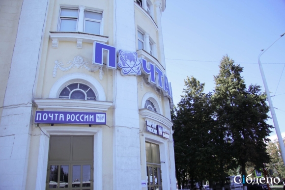 Здание Главпочтамта в Кемерово