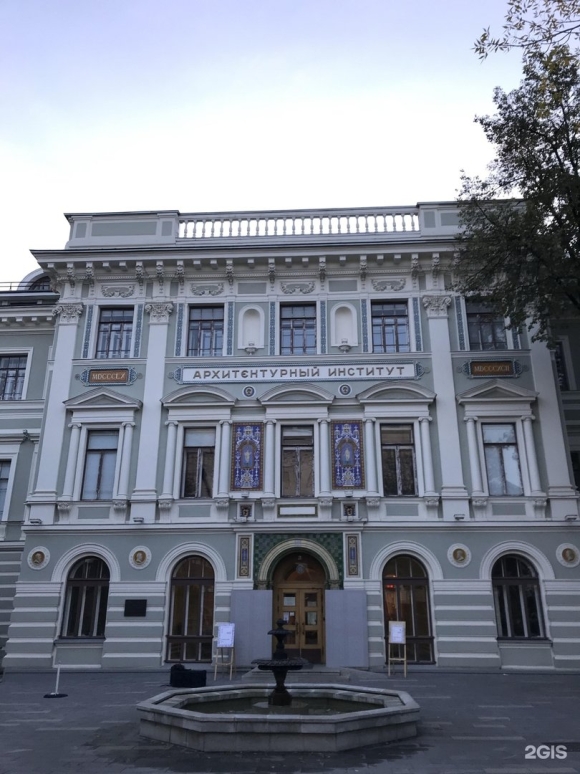 Московский архитектурный институт внутри