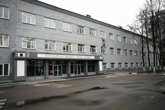 Институт легких сплавов ул Горбунова в Москве