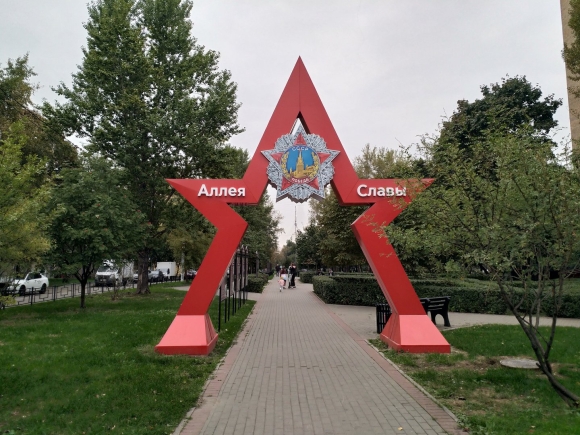 Аллея славы в Москве