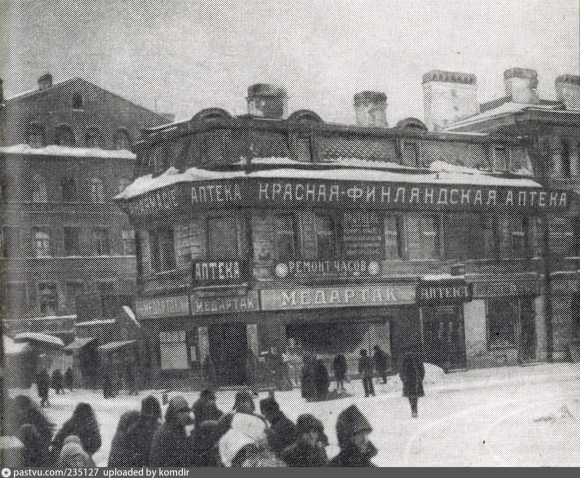 Улица Герцена Ленинград