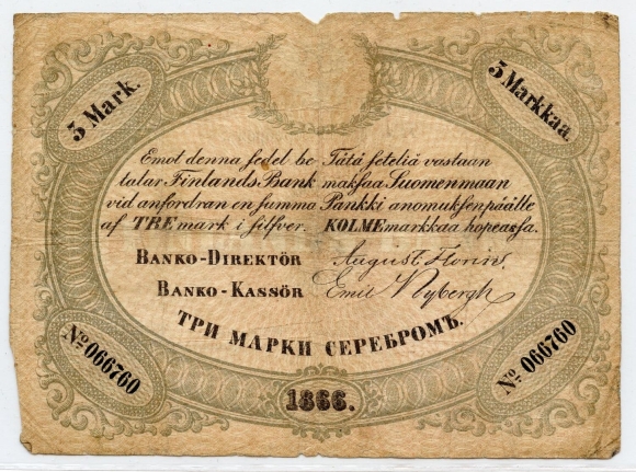Великое княжество Финляндское