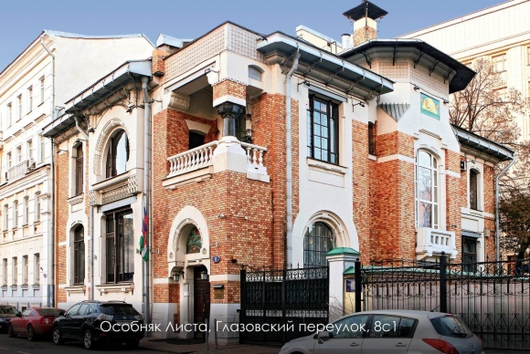 Культурное наследие Москвы