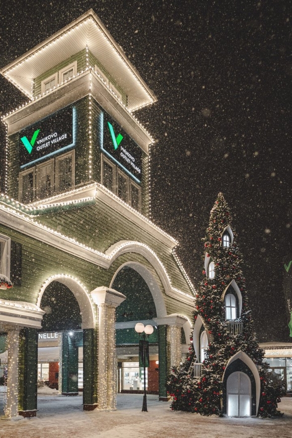 Outlet Village Внуково