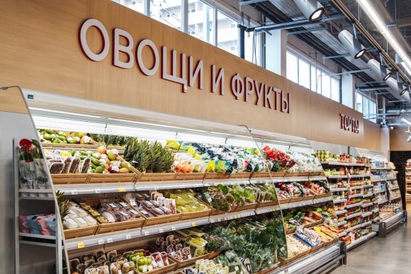 Супермаркет ассортимент