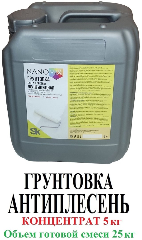 Грунтовка водоотталкивающая для дерева