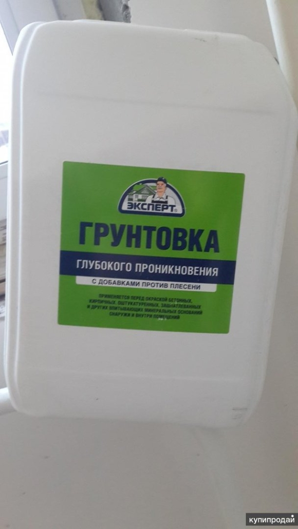 Грунтовка глубокого проникновения Вернов