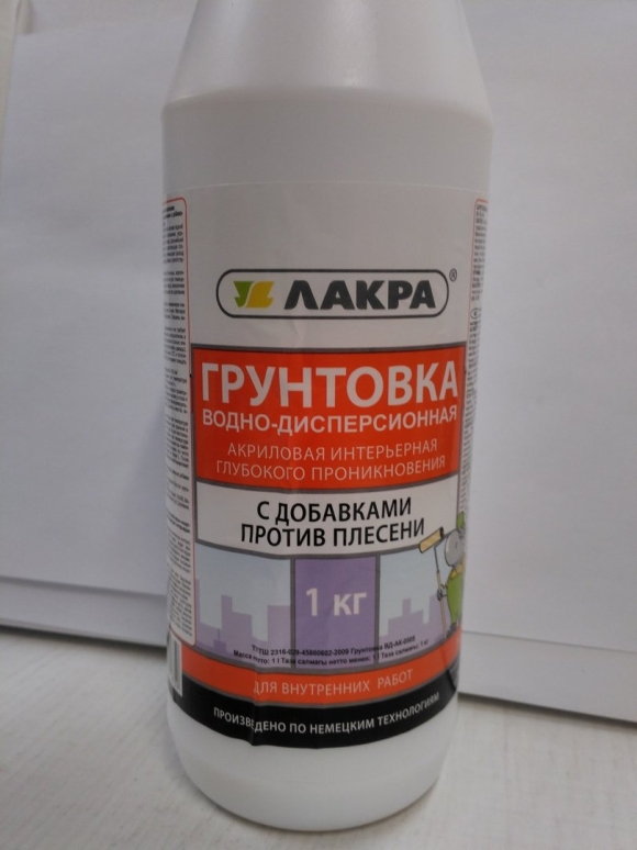 Грунтовка интерьерная Волма