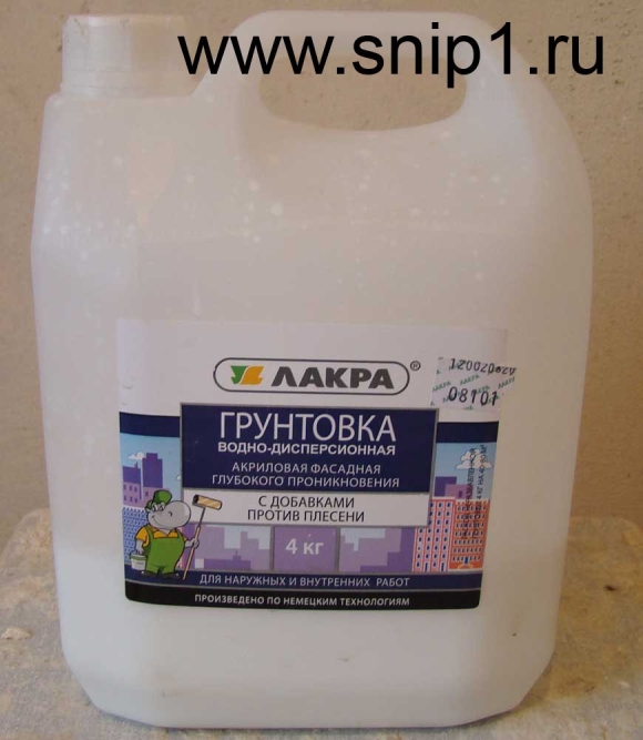 Грунтовка водно дисперсионная Лакра