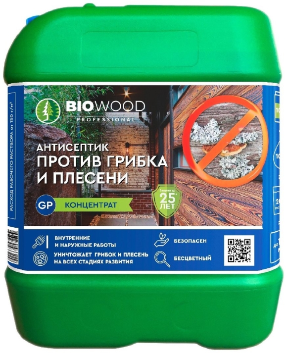 Грунт антисептик для дерева