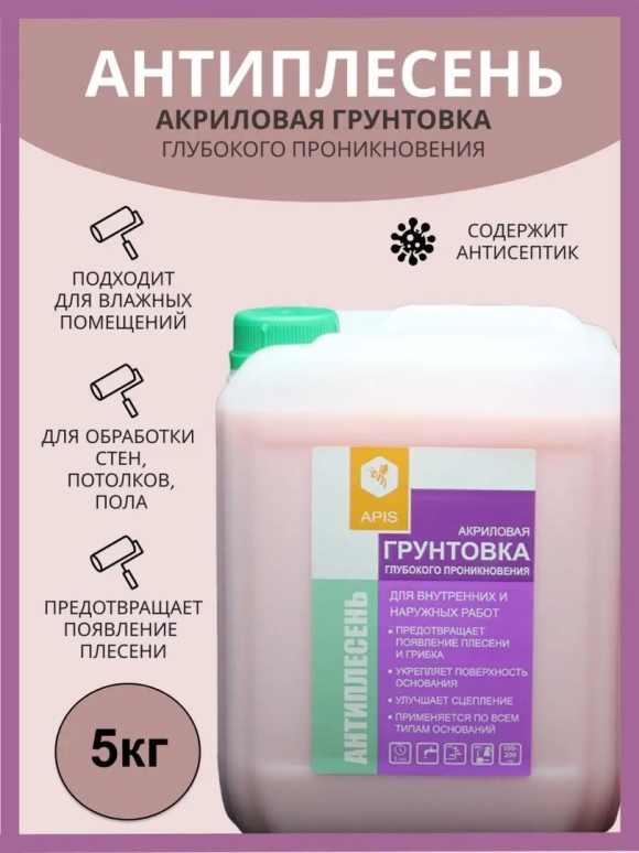 Грунтовка антиплесень глубокого проникновения