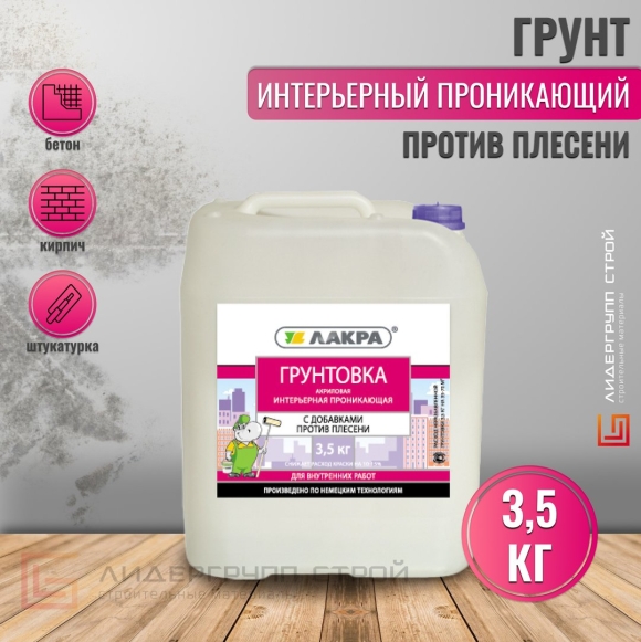 Химический против лак на плитку