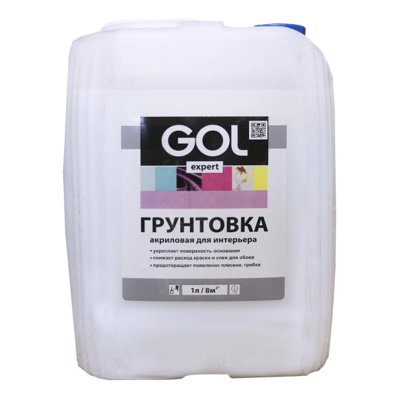Gol Expert грунтовка