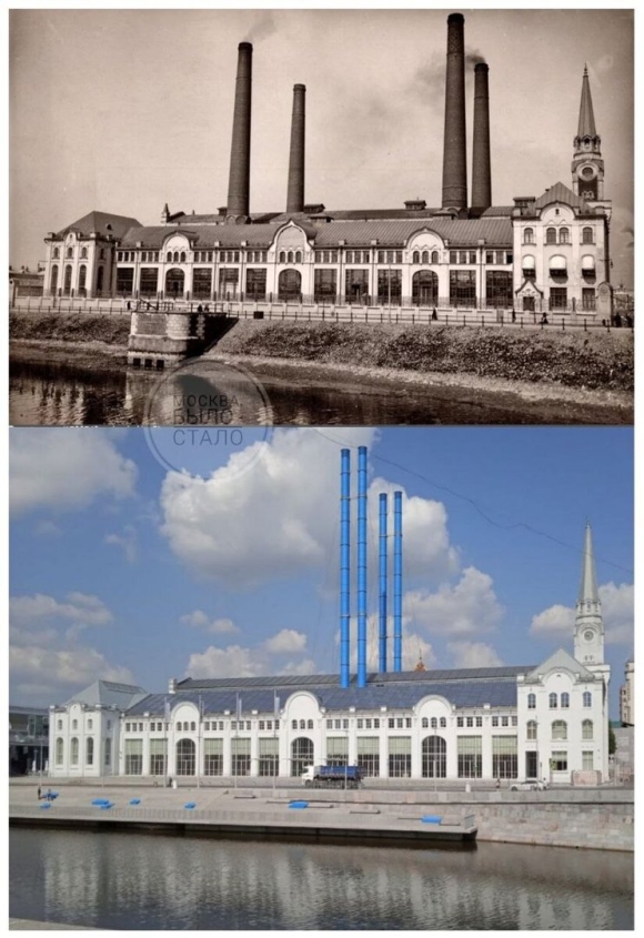 Центральная электростанция