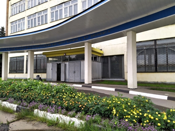 НИИ кормов имени Вильямса