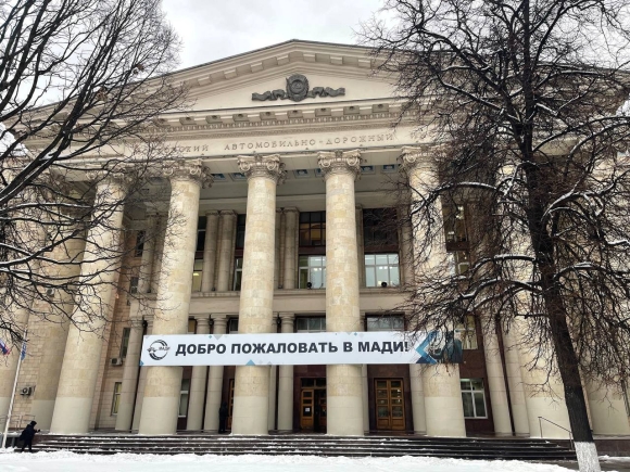 Библиотека Мади