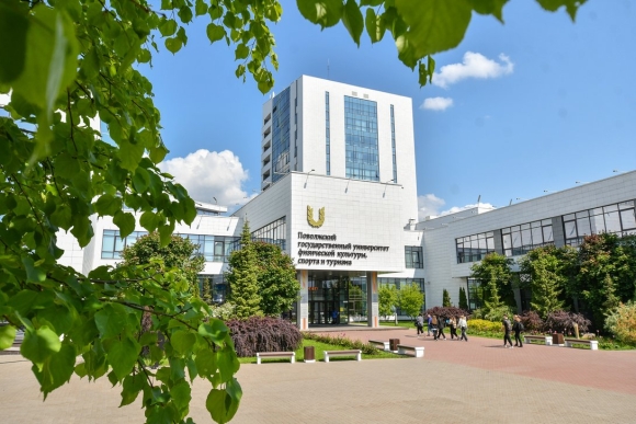 Поволжский гос университет