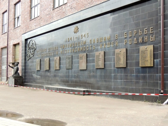 Памятник кировчанам погибшим в годы Великой Отечественной
