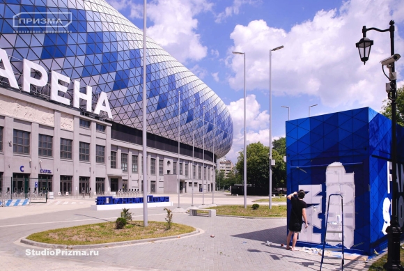 ФК Динамо Москва ВТБ Арена