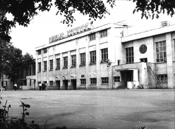 Завод Динамо Москва Автозаводская