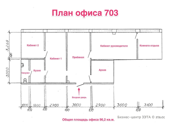 План офисного помещения