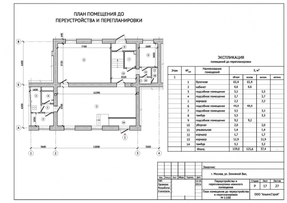 План помещения магазина