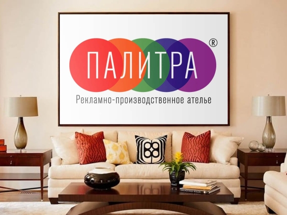 Баннер в интерьере