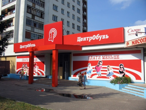 Наружная реклама магазина