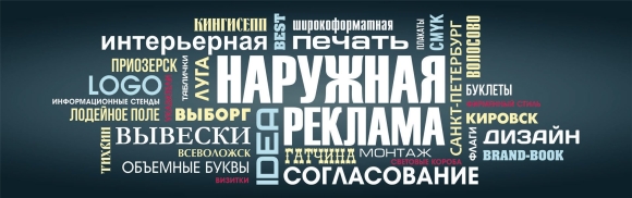 Реклама рекламного агентства