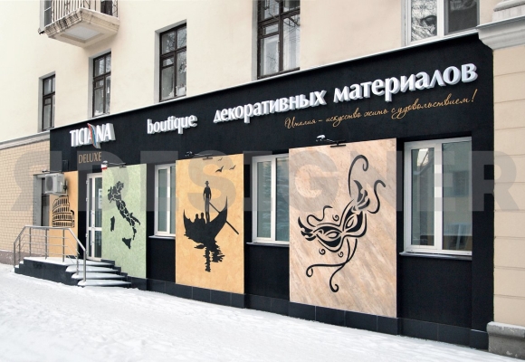 Креативные вывески магазинов