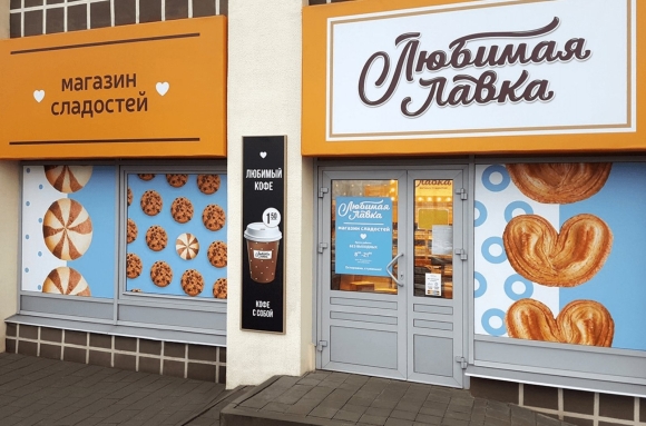 Баннер для кондитерского магазина