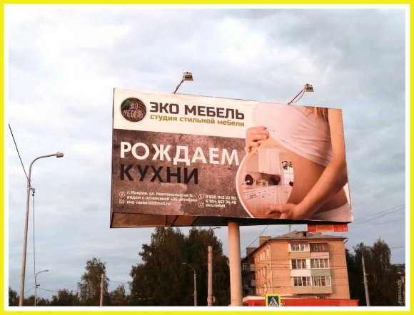 Смешные рекламные слоганы