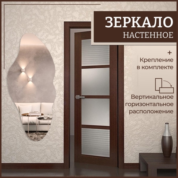 Порта Прима сдвижная дверь