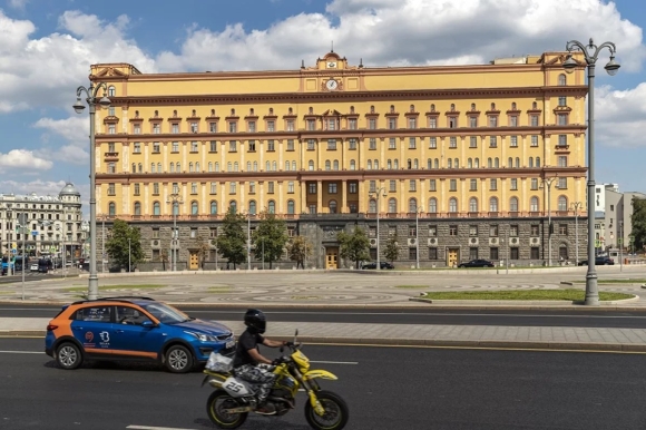 Управление ФСБ на Лубянке