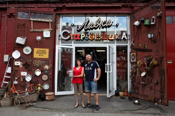 Лавка старьевщика Верник