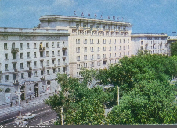 Советская архитектура Ростов на Дону