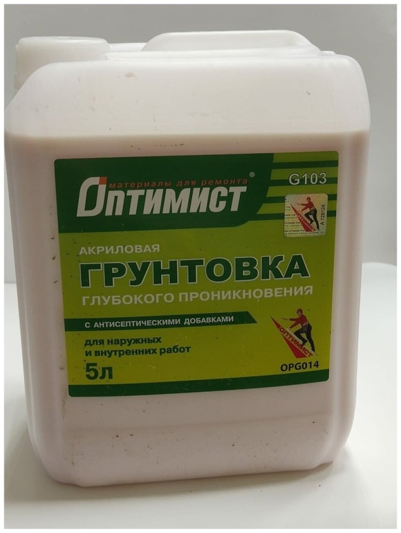 Грунтовка оптимист для внутренних и наружных работ