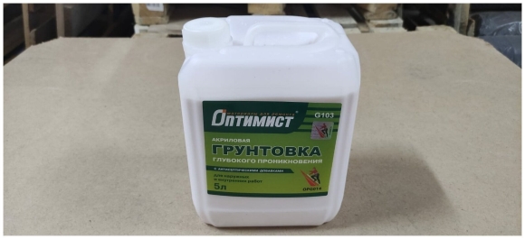 Грунтовка глубокого проникновения оптимист