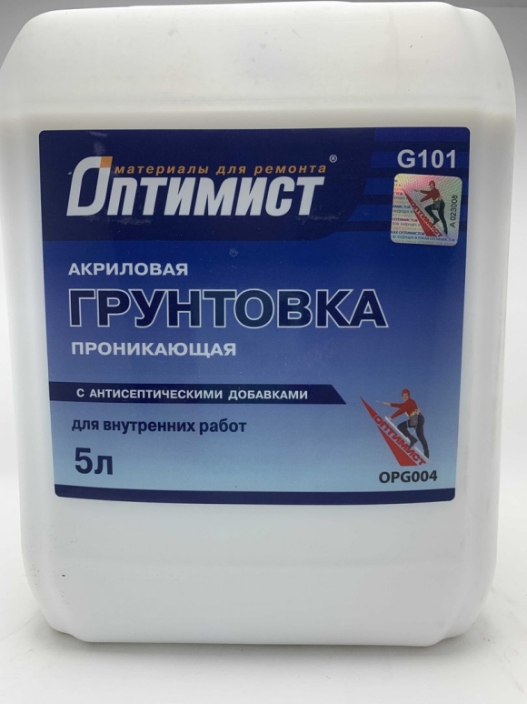 Грунтовка глубокого проникновения оптимист