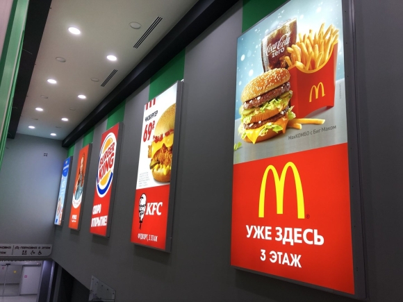 Световой короб магазин