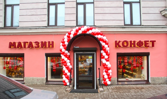 Конфетный магазин