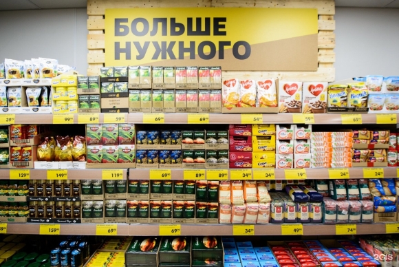 Магазин Чижик ассортимент