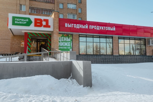 Магазин магнит дискаунтер