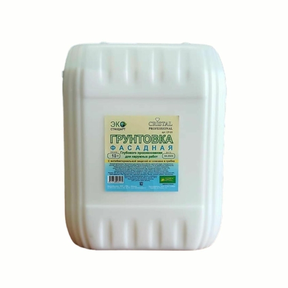 Фавори грунтовка фасадная