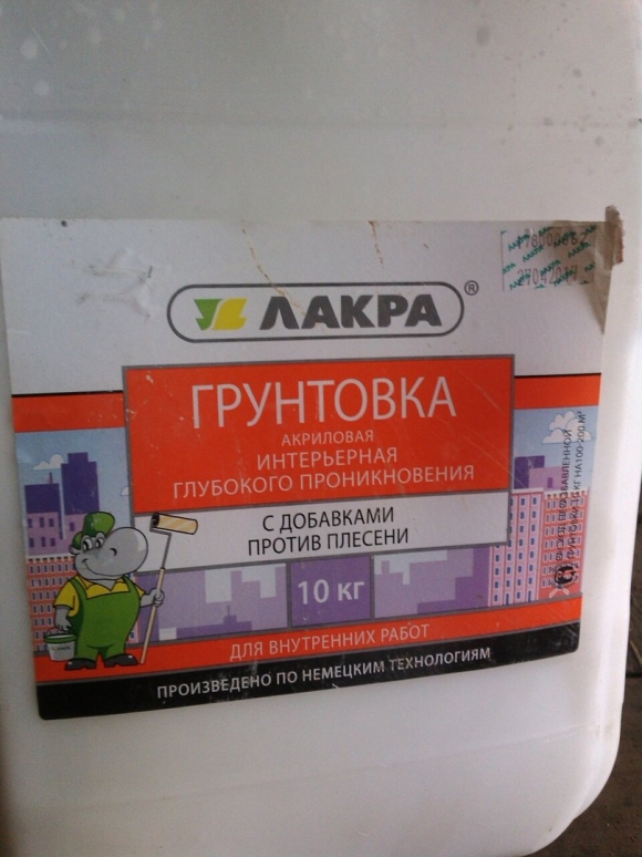 Грунтовка Лакра акриловая