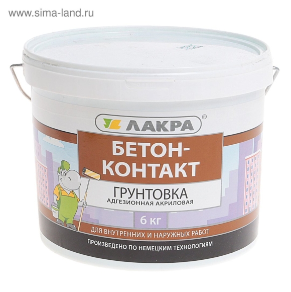 Лакра эмаль акриловая универсальная