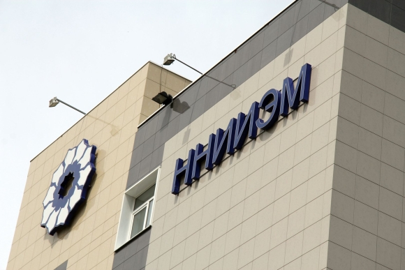 Нижний Новгород НИИ эпидемиологии и микробиологии