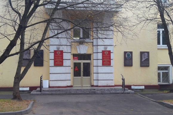 Центр Гамалеи